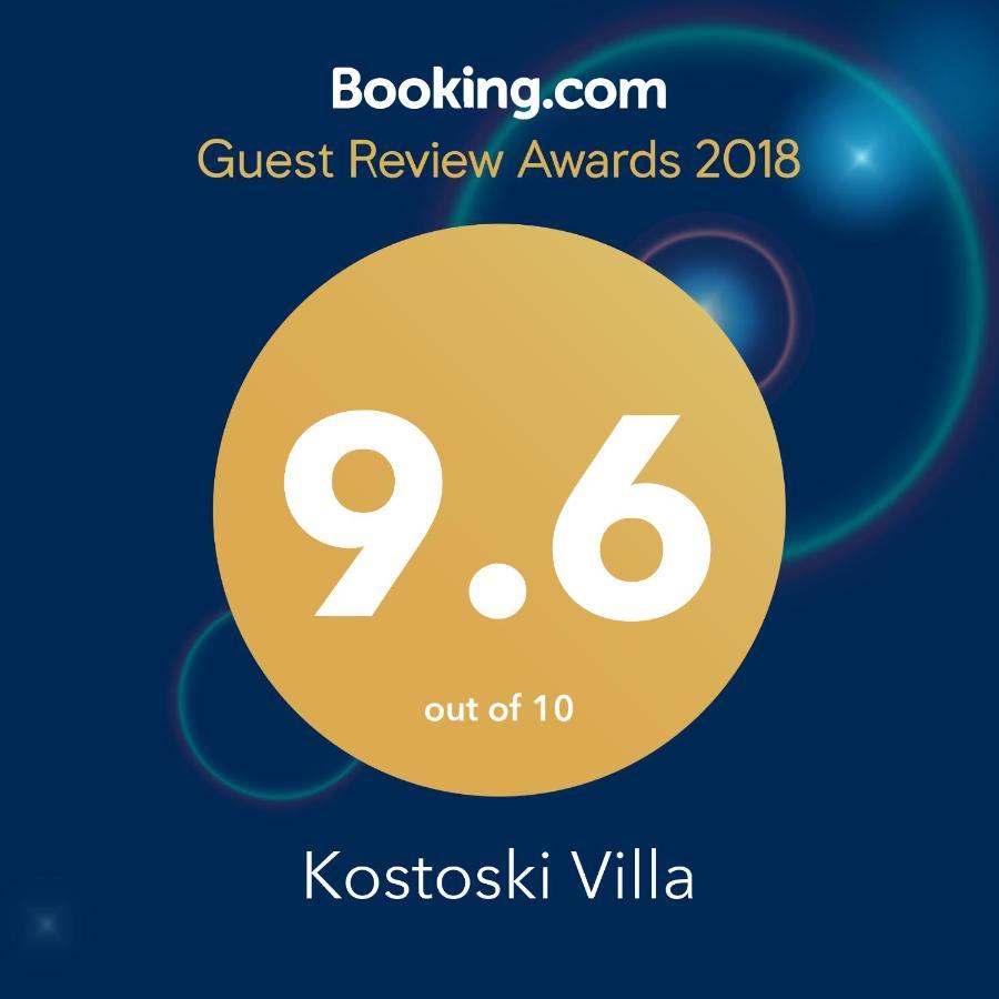 Kostoski Villa Търпейца Екстериор снимка